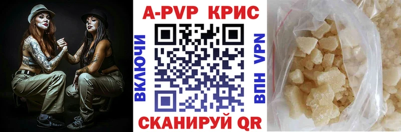 А ПВП мука  Северодвинск 