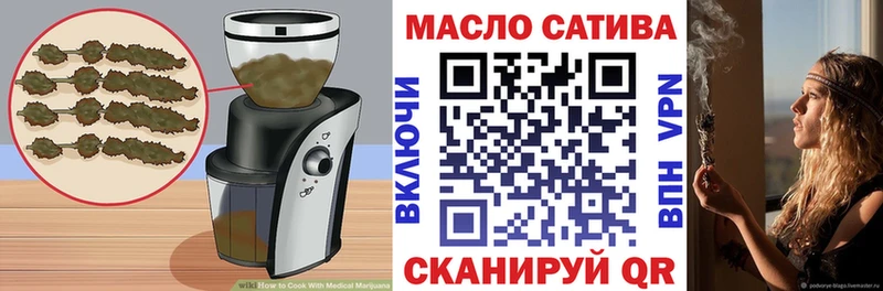Cannafood конопля  Северодвинск 
