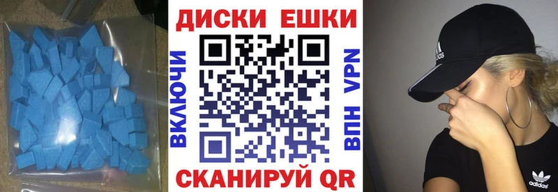 ЭКСТАЗИ бентли  Северодвинск 