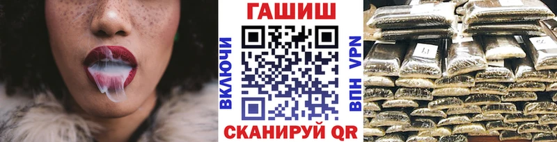 KRAKEN сайт  Северодвинск  Гашиш гашик  где купить наркотик 