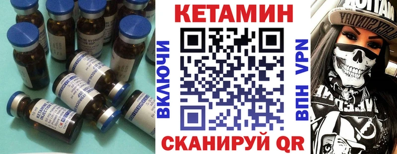 Кетамин VHQ  blacksprut   Северодвинск  продажа наркотиков 