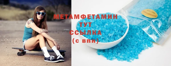 трава Волоколамск