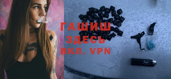 стафф Володарск