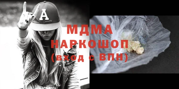 стафф Володарск