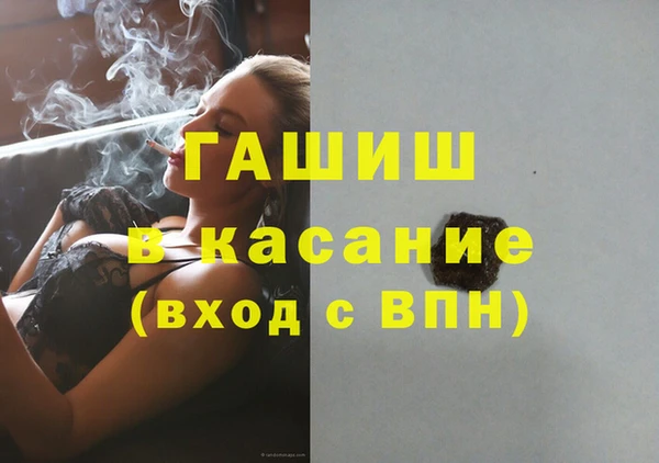 альфа пвп VHQ Волосово