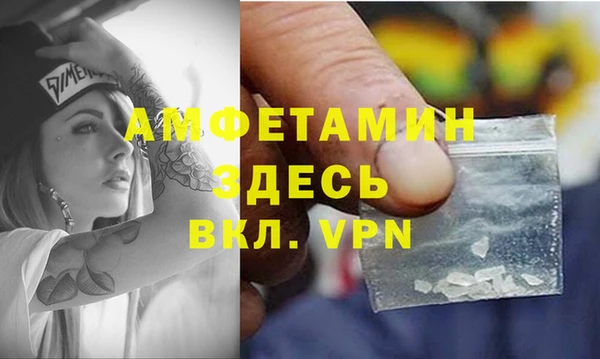 трава Волоколамск