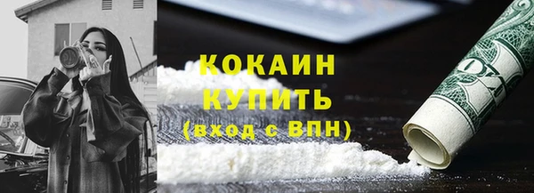 альфа пвп VHQ Волосово