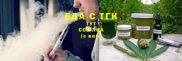 трава Волоколамск