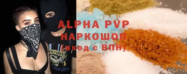 альфа пвп VHQ Волосово