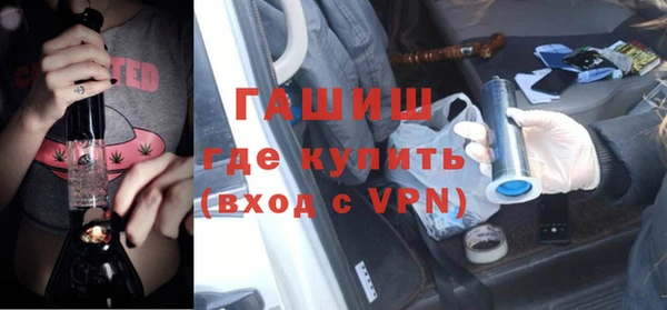 альфа пвп VHQ Волосово