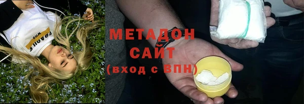 трава Волоколамск