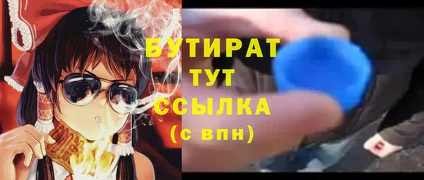 альфа пвп VHQ Волосово