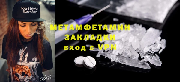 трава Волоколамск