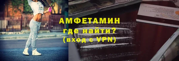 трава Волоколамск