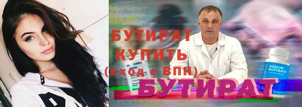 прущие крисы Бугульма