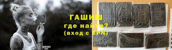трава Волоколамск