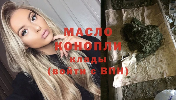альфа пвп VHQ Волосово