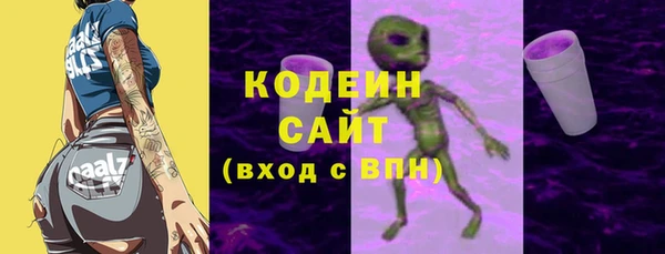 стафф Володарск