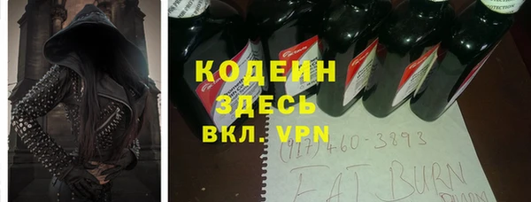 трава Волоколамск