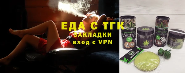 стафф Володарск