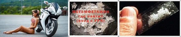стафф Володарск