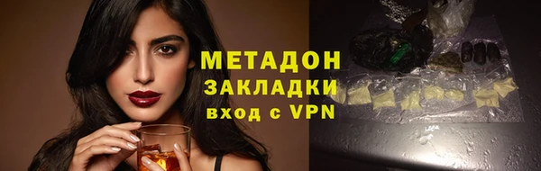 стафф Володарск