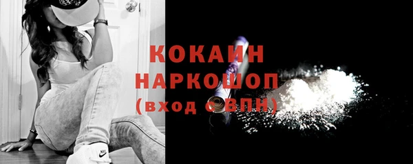 альфа пвп VHQ Волосово