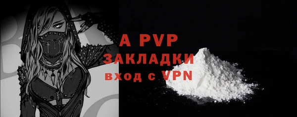 альфа пвп VHQ Волосово