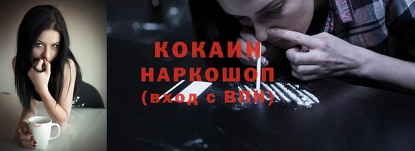 альфа пвп VHQ Волосово
