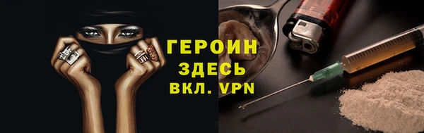 альфа пвп VHQ Волосово