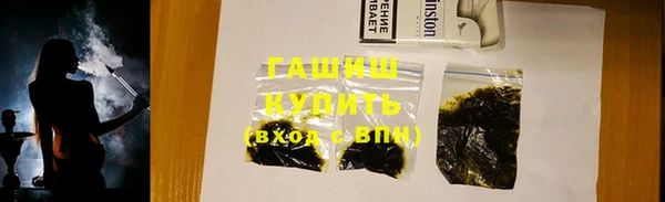 альфа пвп VHQ Волосово