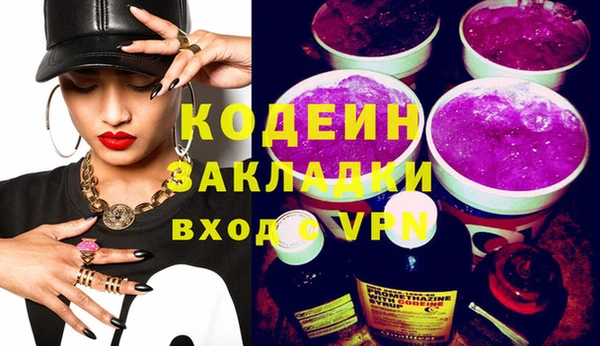 трава Волоколамск