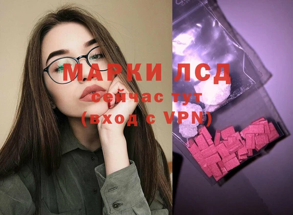 трава Волоколамск