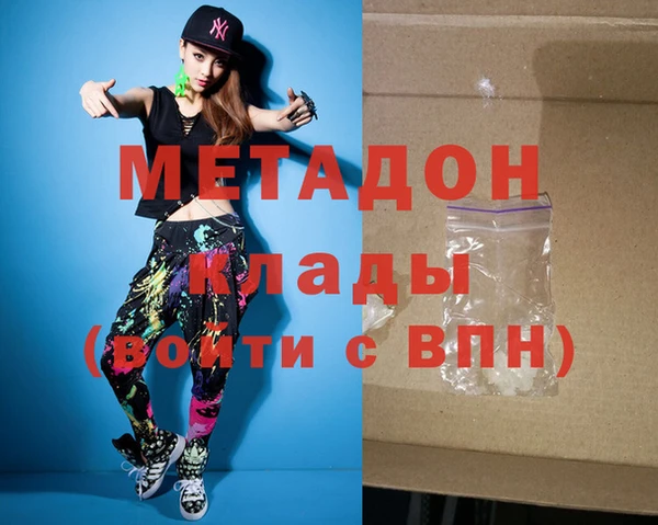 трава Волоколамск