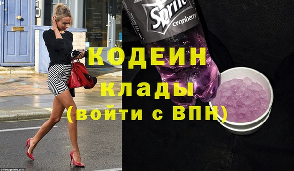 альфа пвп VHQ Волосово
