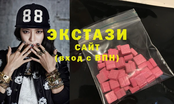 стафф Володарск