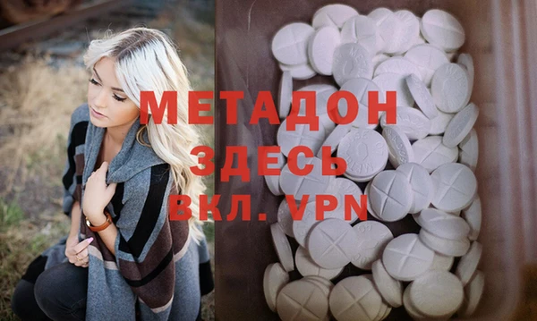 стафф Володарск