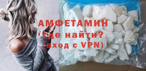 стафф Володарск
