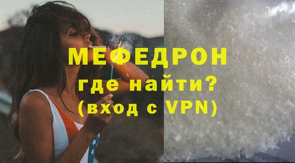 стафф Володарск