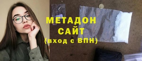 трава Волоколамск