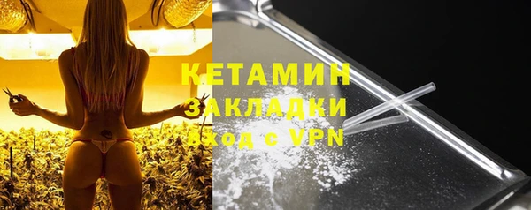 альфа пвп VHQ Волосово
