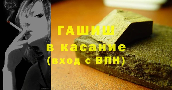 трава Волоколамск