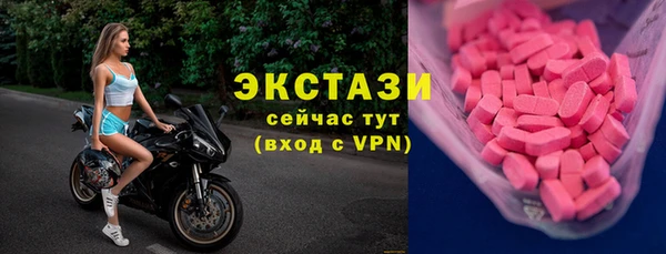 трава Волоколамск
