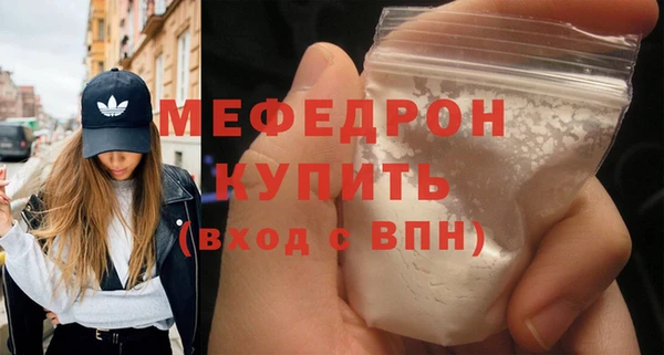 стафф Володарск