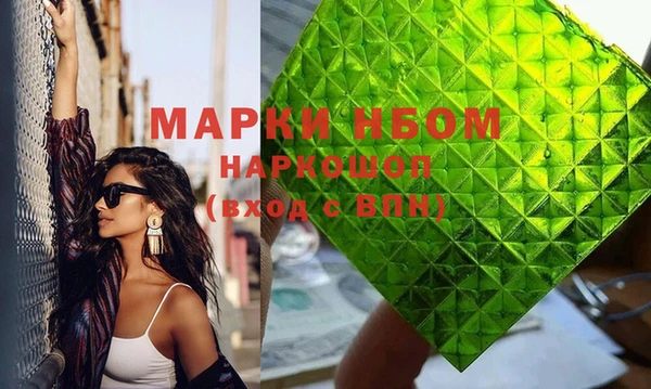 кокаин колумбия Бронницы