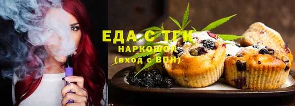 альфа пвп VHQ Волосово