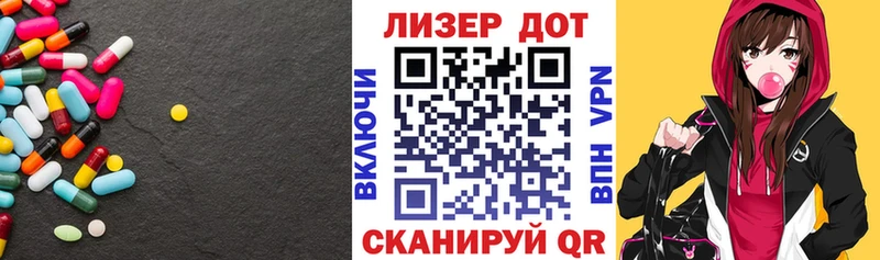 Лсд 25 экстази ecstasy даркнет клад Северодвинск купить наркоту гидра ССЫЛКА