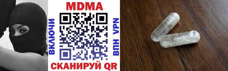 МДМА кристаллы  где можно купить   Северодвинск 