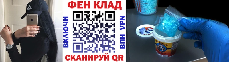 МЕТАМФЕТАМИН Декстрометамфетамин 99.9%  OMG вход  Северодвинск  цены наркотик 