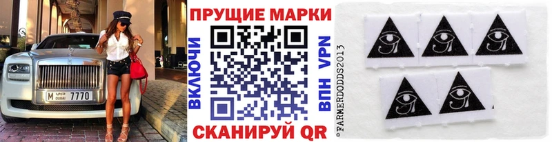 Наркотические марки 1,5мг  Северодвинск 
